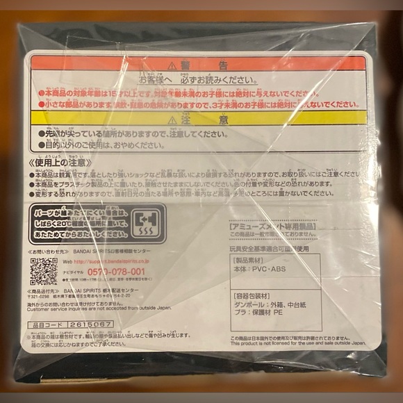 NIB Jujutsu Kaisen MAXIMATIC THE Megumi Fushiguro Action Figure - Picture 4 of 5